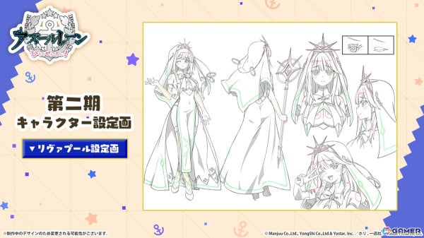 「アズレン」UR戦艦 ラファエロ（CV：朝井彩加）などが登場するサディア陣営のイベント「籠檻に囚われし神光」が2月27日より開催！の画像46