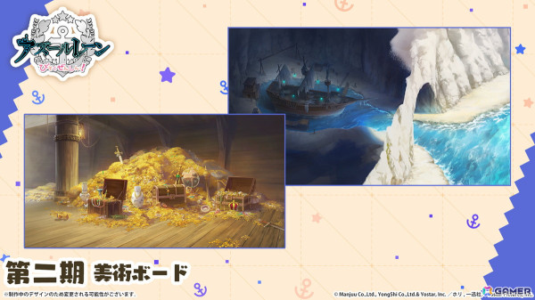 「アズレン」UR戦艦 ラファエロ（CV：朝井彩加）などが登場するサディア陣営のイベント「籠檻に囚われし神光」が2月27日より開催！の画像48