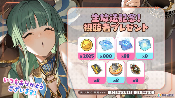 「アズレン」UR戦艦 ラファエロ（CV：朝井彩加）などが登場するサディア陣営のイベント「籠檻に囚われし神光」が2月27日より開催！の画像50