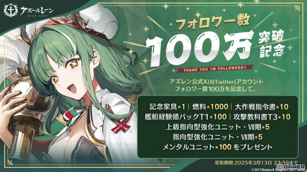 「アズレン」UR戦艦 ラファエロ（CV：朝井彩加）などが登場するサディア陣営のイベント「籠檻に囚われし神光」が2月27日より開催！の画像51