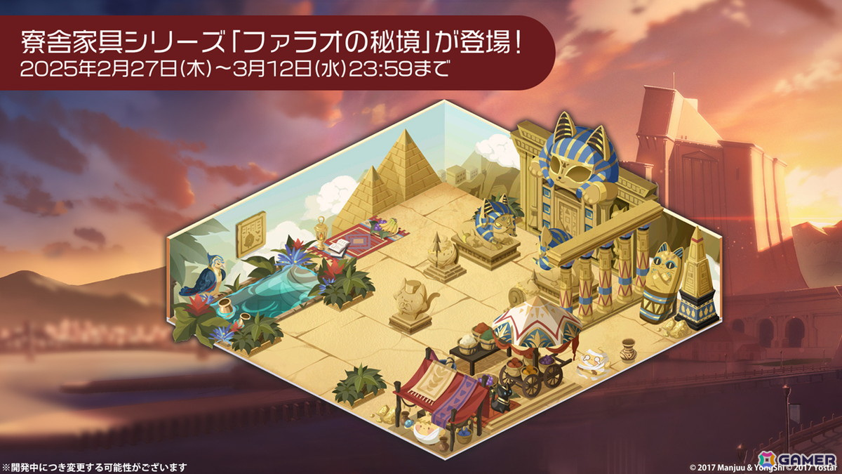 「アズレン」UR戦艦 ラファエロ(CV:朝井彩加)などが登場するサディア陣営のイベント「籠檻に囚われし神光」が2月27日より開催!の画像