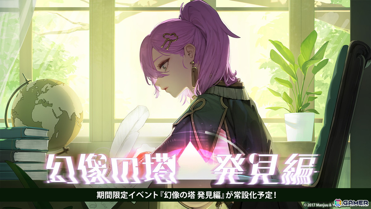 「アズレン」UR戦艦 ラファエロ(CV:朝井彩加)などが登場するサディア陣営のイベント「籠檻に囚われし神光」が2月27日より開催!の画像