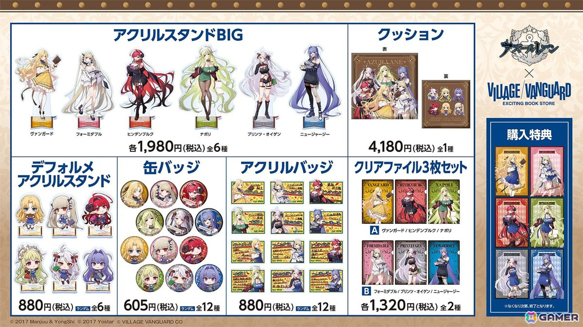 「アズレン」UR戦艦 ラファエロ(CV:朝井彩加)などが登場するサディア陣営のイベント「籠檻に囚われし神光」が2月27日より開催!の画像