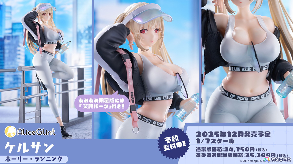 「アズレン」UR戦艦 ラファエロ(CV:朝井彩加)などが登場するサディア陣営のイベント「籠檻に囚われし神光」が2月27日より開催!の画像