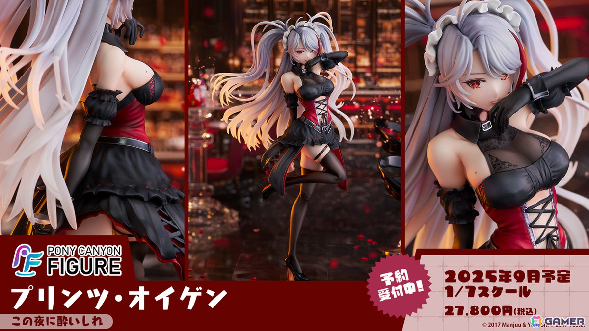 「アズレン」UR戦艦 ラファエロ(CV:朝井彩加)などが登場するサディア陣営のイベント「籠檻に囚われし神光」が2月27日より開催!の画像