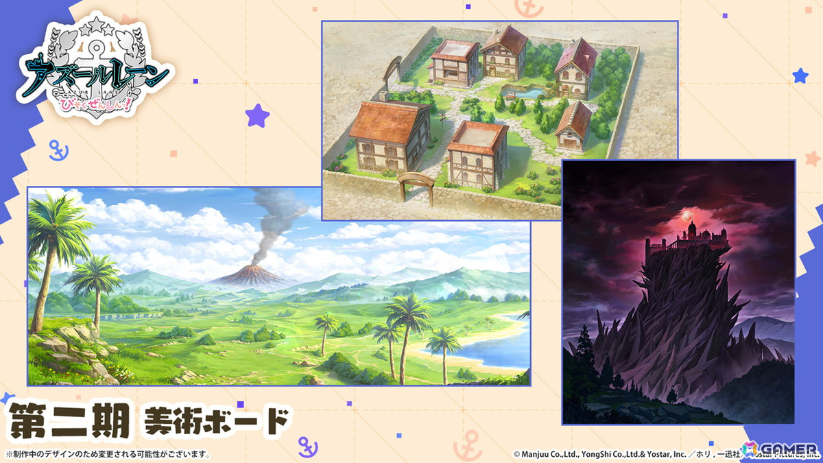 「アズレン」UR戦艦 ラファエロ(CV:朝井彩加)などが登場するサディア陣営のイベント「籠檻に囚われし神光」が2月27日より開催!の画像