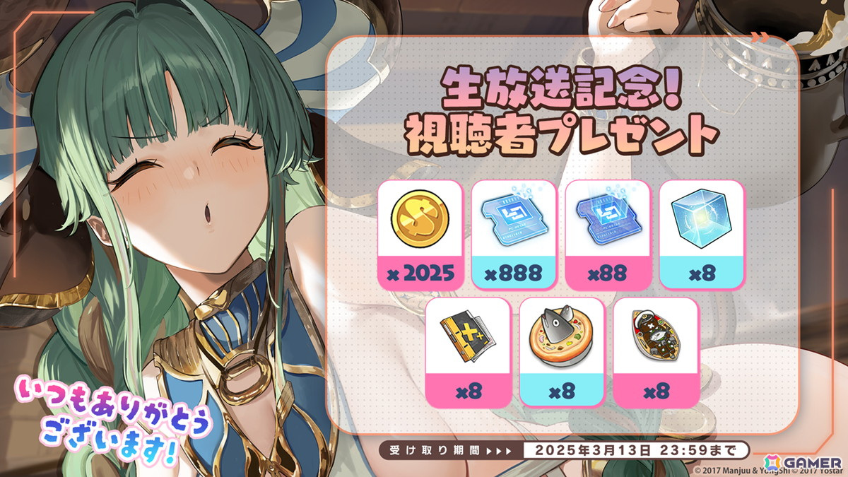 「アズレン」UR戦艦 ラファエロ(CV:朝井彩加)などが登場するサディア陣営のイベント「籠檻に囚われし神光」が2月27日より開催!の画像