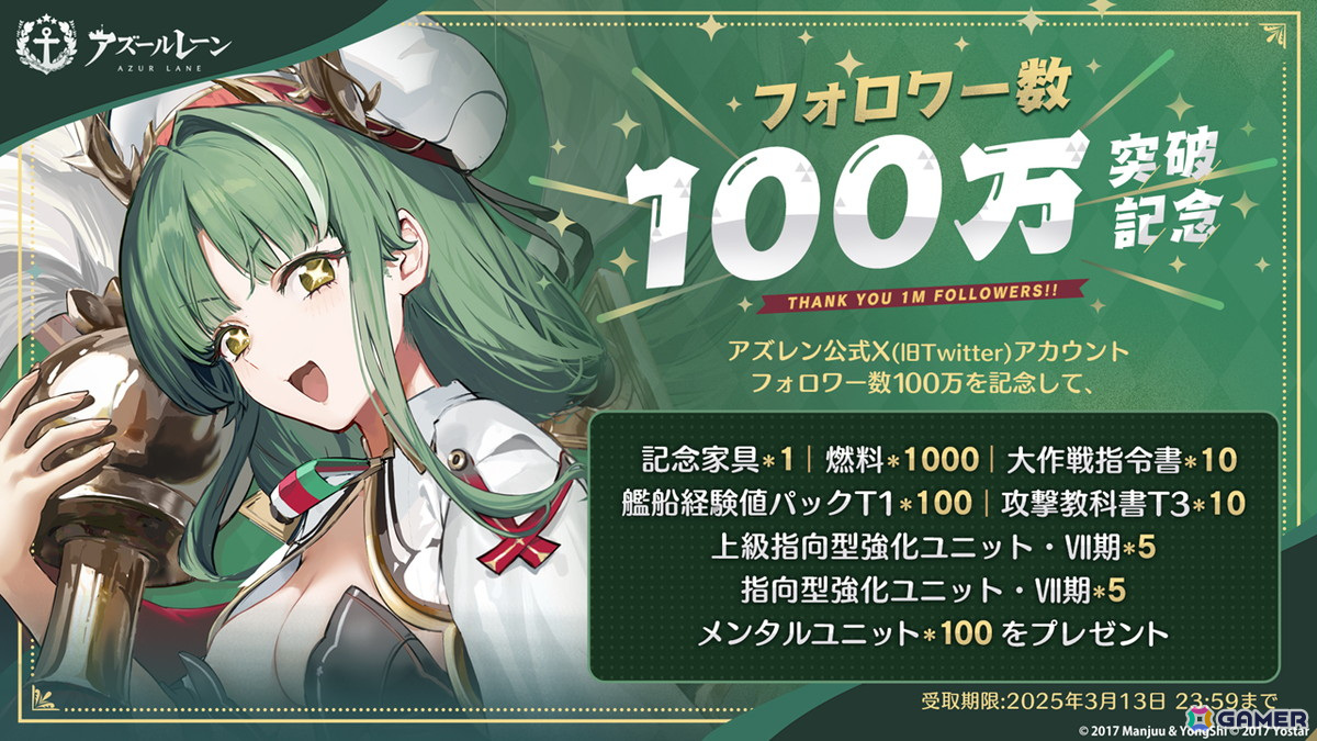 「アズレン」UR戦艦 ラファエロ(CV:朝井彩加)などが登場するサディア陣営のイベント「籠檻に囚われし神光」が2月27日より開催!の画像