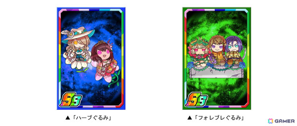 「ドラゴンポーカー」にスペシャルダンジョン「ラビラント 薔薇の迷宮」が追加！「薔薇の竜フォレストブレイク」などが登場の画像3