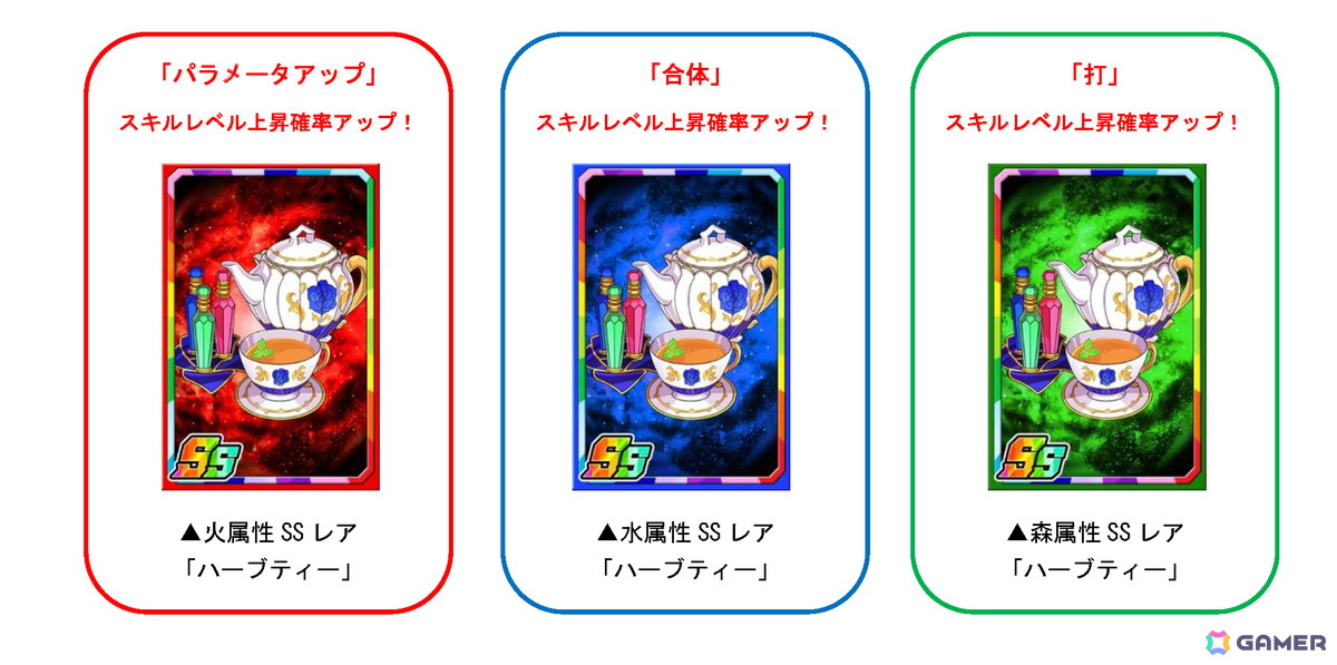 「ドラゴンポーカー」にスペシャルダンジョン「ラビラント 薔薇の迷宮」が追加!「薔薇の竜フォレストブレイク」などが登場の画像