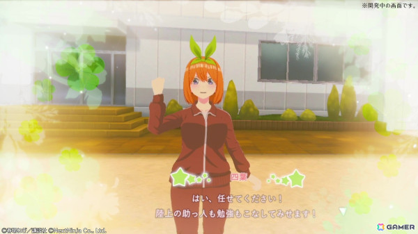 四葉（CV：佐倉綾音）との日常を体験できるVRアドベンチャー「五等分の花嫁 思い出VR～四葉編～」がSteamでリリース！の画像2
