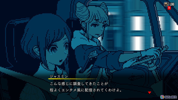 ようこそ 都市伝説解体センターへ……ウワサから拡がった怪異を「解体」するホラーミステリーADV「都市伝説解体センター」レビューの画像3