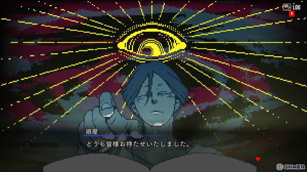 ようこそ 都市伝説解体センターへ……ウワサから拡がった怪異を「解体」するホラーミステリーADV「都市伝説解体センター」レビューの画像4