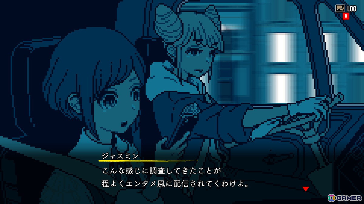 ようこそ 都市伝説解体センターへ……ウワサから拡がった怪異を「解体」するホラーミステリーADV「都市伝説解体センター」レビューの画像