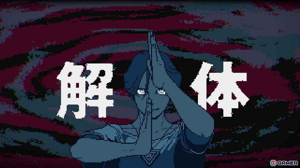 ようこそ 都市伝説解体センターへ……ウワサから拡がった怪異を「解体」するホラーミステリーADV「都市伝説解体センター」レビューの画像