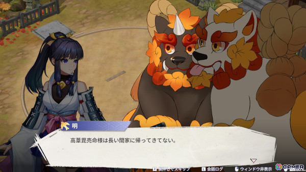 和風アクションRPG「百剣討妖伝綺譚」Steam Nextフェスに参加！時雨（CV: 日笠陽子）、沙羅（CV: 竹達彩奈）、竹虎（CV: 小山力也）のキャラクターソング試聴動画もの画像