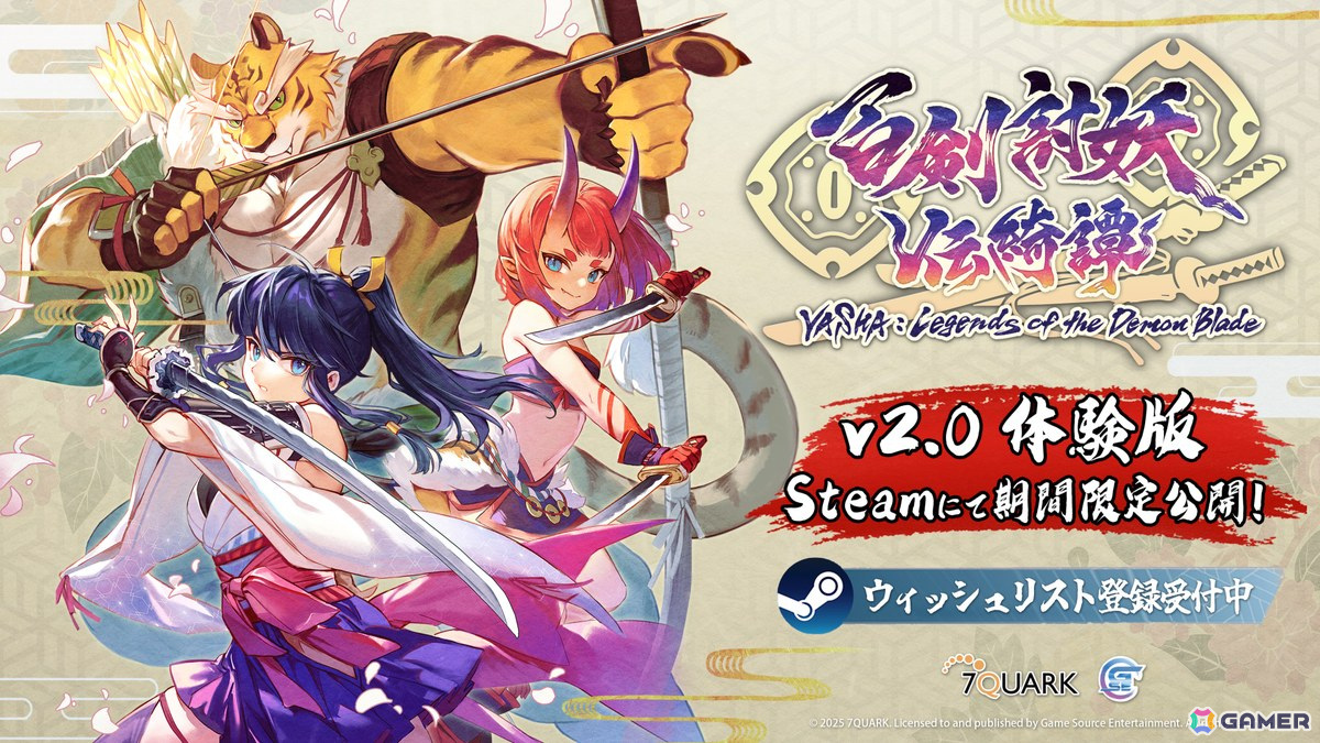 和風アクションRPG「百剣討妖伝綺譚」Steam Nextフェスに参加！時雨（CV: 日笠陽子）、沙羅（CV: 竹達彩奈）、竹虎（CV: 小山力也）のキャラクターソング試聴動画もの画像