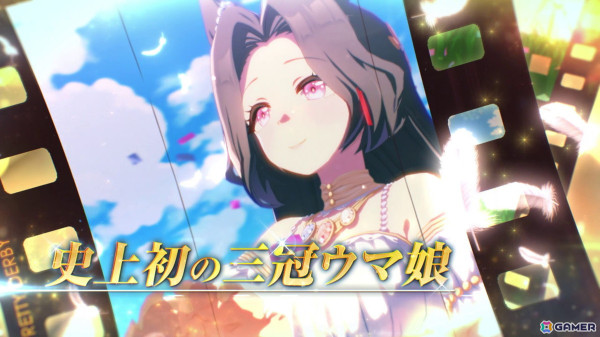 ゲーム「ウマ娘 プリティーダービー」が4周年！新ウマ娘「アーモンドアイ（CV：石原夏織）」が登場する新CMが放送の画像