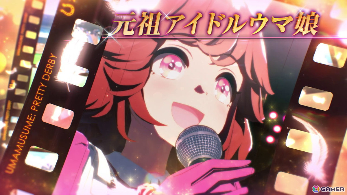 ゲーム「ウマ娘 プリティーダービー」が4周年！新ウマ娘「アーモンドアイ（CV：石原夏織）」が登場する新CMが放送の画像10