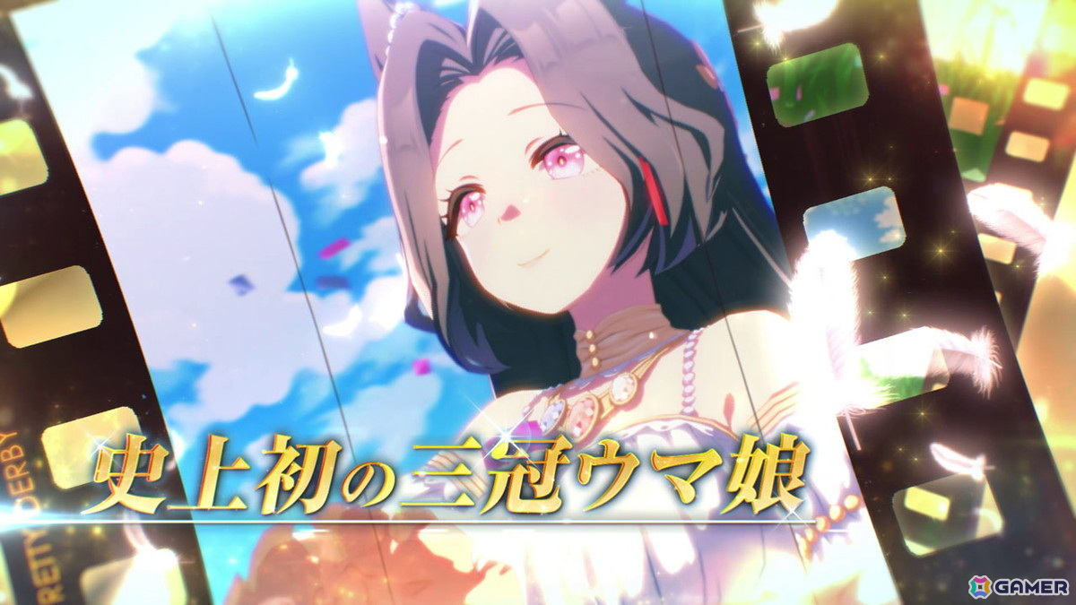 ゲーム「ウマ娘 プリティーダービー」が4周年！新ウマ娘「アーモンドアイ（CV：石原夏織）」が登場する新CMが放送の画像9