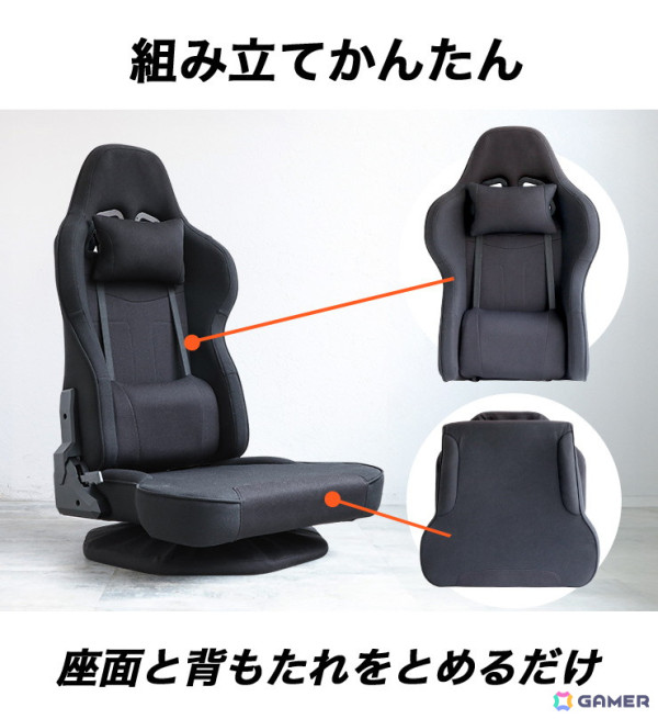 あぐらが組みやすい新感覚ゲーミング座椅子「AGRelux Z」がMakuakeで先行販売の画像7
