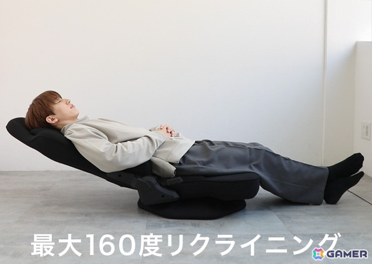 最大160度リクライニング:リラックスした姿勢でくつろげる。