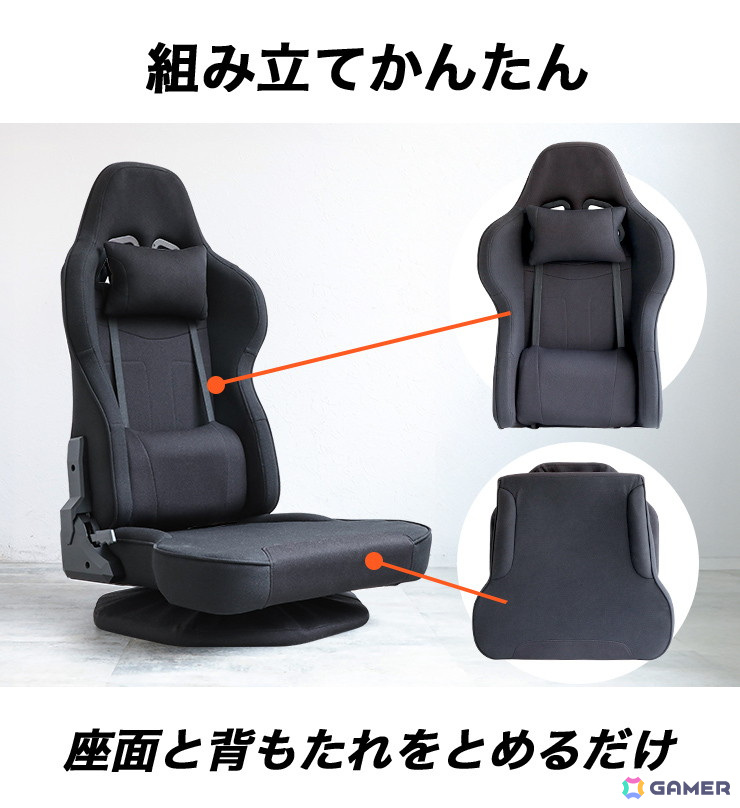 シンプル&組み立て簡単:アームレストなしで立ち座りがスムーズ、届いてすぐに使用可能。