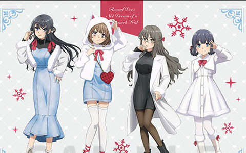 劇場アニメ「青春ブタ野郎はランドセルガールの夢を見ない」POP UP SHOPが3月22日よりゲーマーズにて開催!