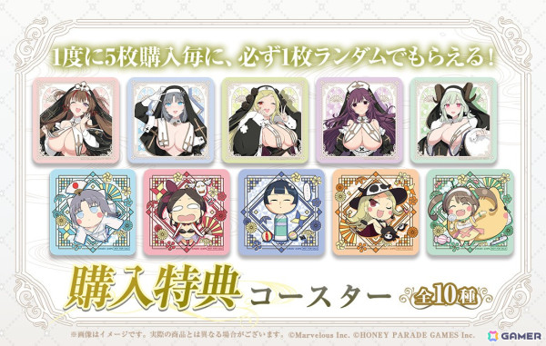 「閃乱カグラ 爆乳ハイパーWEBくじ 7パイ目」が販売！シスターをテーマに八重樫南先生が描き下ろしの画像10