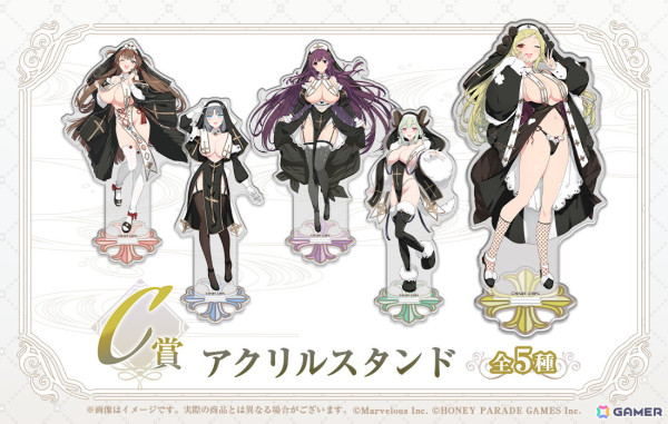 「閃乱カグラ 爆乳ハイパーWEBくじ 7パイ目」が販売！シスターをテーマに八重樫南先生が描き下ろしの画像4