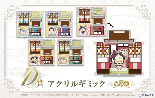 「閃乱カグラ 爆乳ハイパーWEBくじ 7パイ目」が販売！シスターをテーマに八重樫南先生が描き下ろしの画像5