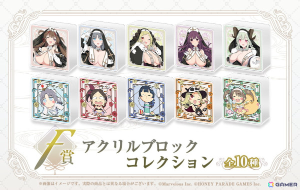 閃乱カグラ 爆乳ハイパーWEBくじ 7パイ目」が販売！シスターを