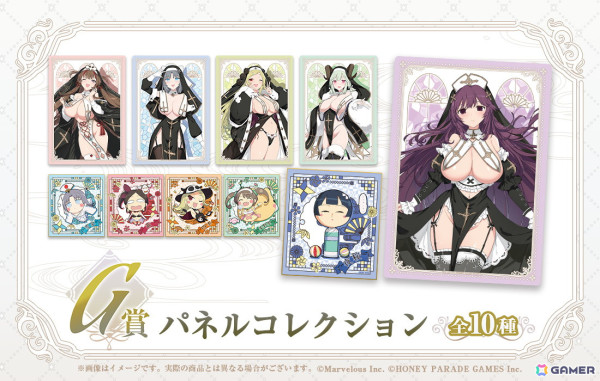 「閃乱カグラ 爆乳ハイパーWEBくじ 7パイ目」が販売！シスターをテーマに八重樫南先生が描き下ろしの画像8