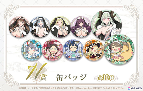 「閃乱カグラ 爆乳ハイパーWEBくじ 7パイ目」が販売！シスターをテーマに八重樫南先生が描き下ろしの画像9