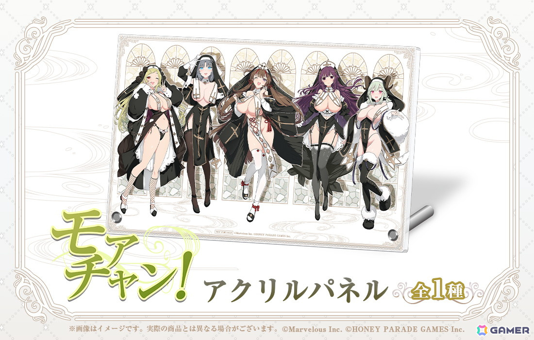 閃乱カグラ 爆乳ハイパーWEBくじ 7パイ目」が販売！シスターを