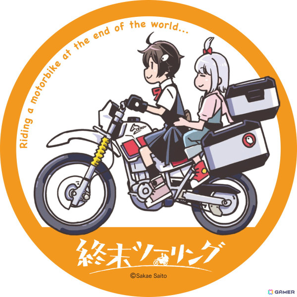 異色のツーリングコミック「終末ツーリング」2025年にテレビアニメ化！メインキャストは稲垣好さん、富田美憂さんの画像5