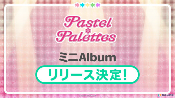 Pastel＊Palettes Special Event「Together!!」が開催！メンバー5名が勢揃いのトーク＆ミニライブ、朗読劇が届けれられたの画像7