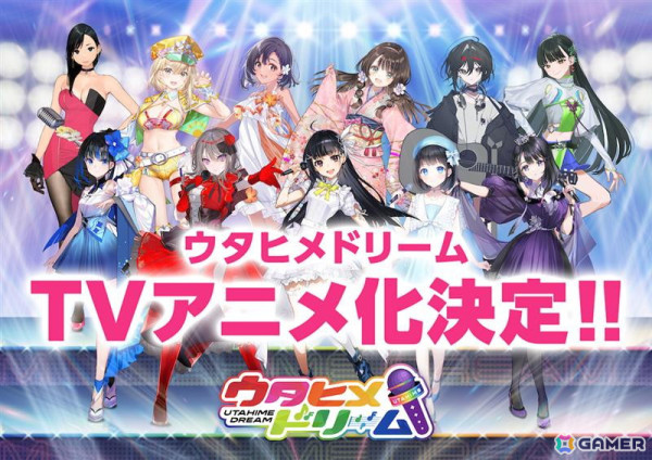 音楽プロジェクト「ウタヒメドリーム」TVアニメ化決定！2周年記念の4thライブや「青いベンチ」などの名曲をアーティストと歌唱するコラボ企画もの画像1