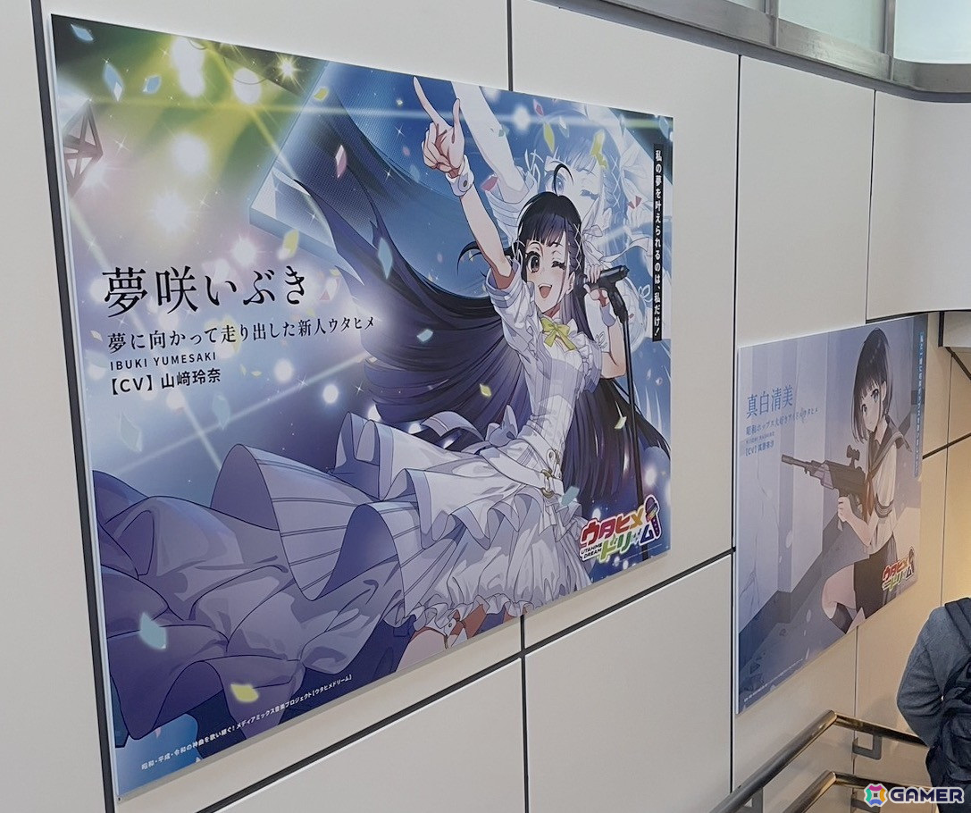 音楽プロジェクト「ウタヒメドリーム」TVアニメ化決定!2周年記念の4thライブや「青いベンチ」などの名曲をアーティストと歌唱するコラボ企画もの画像