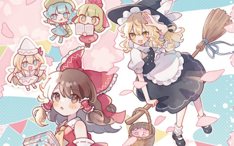 「東方Project」ZUN氏が審査員を務めるファンアートコンテストが「GENSEKI」にて開催！作品受付が開始