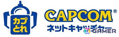 「モンスターハンターワイルズ」に登場するオトモアイルーとセクレトの「カプころん」ぬいぐるみが2月28日より順次発売!の画像