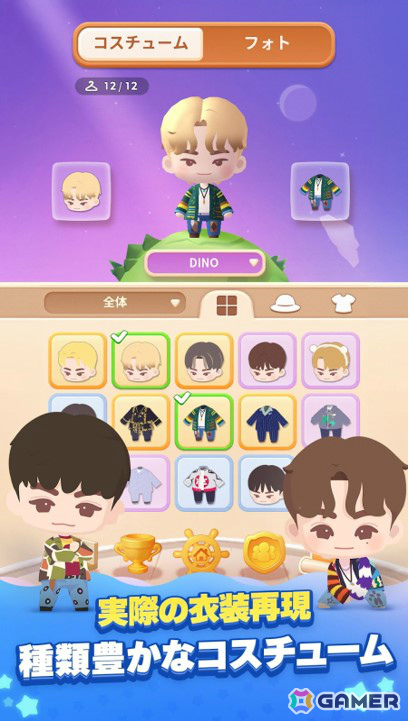 K-POPグループ・SEVENTEEN初となる公式ゲーム「パズルSEVENTEEN」が発表！ウォヌさんによるプレイ動画も順次公開の画像3