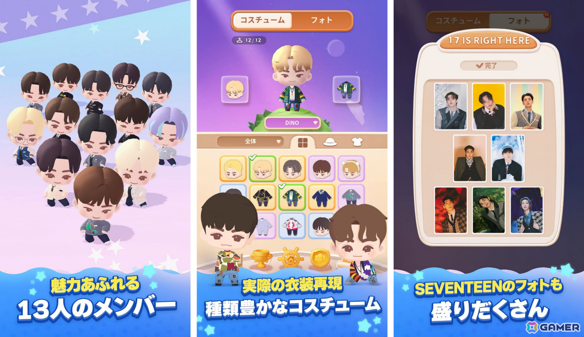 K-POPグループ・SEVENTEEN初となる公式ゲーム「パズルSEVENTEEN」が発表！ウォヌさんによるプレイ動画も順次公開の画像5