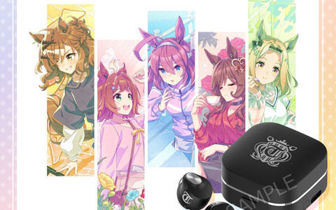 AVIOT×「ウマ娘 プリティーダービー」コラボ完全ワイヤレスイヤホンが登場！8モード計149種の新規録りおろしボイスを搭載