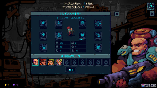 部隊のポジショニングがカギとなるローグライク・オートバトルSRPG「Deadlock Station」のデモがSteam Nextフェスで公開！の画像