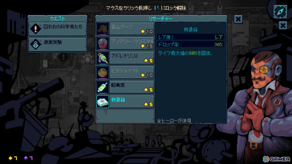 部隊のポジショニングがカギとなるローグライク・オートバトルSRPG「Deadlock Station」のデモがSteam Nextフェスで公開！の画像