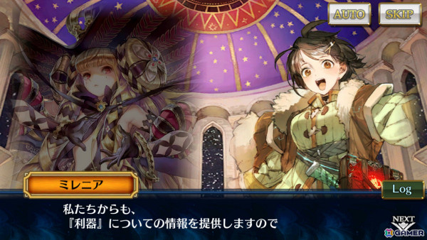 「チェンクロ」第5部プロローグ後篇が配信！シュガーMark60（CV：野川さくら／ILLUST：lack）などが登場の“未来への導標フェス”も実施の画像