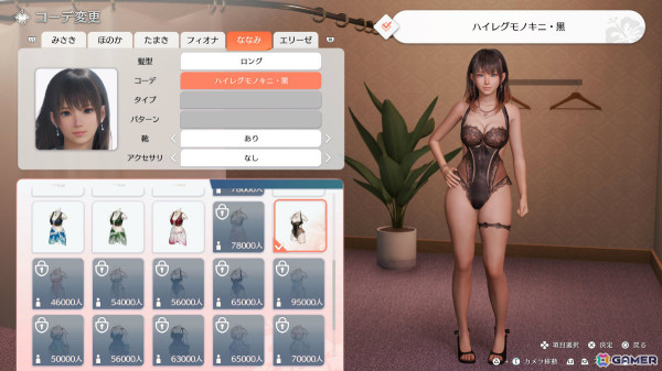 「Venus Vacation PRISM」よむ氏とのコラボコーデ＆エピソードを紹介！5段階×2カラーに切り替えられるタイツに注目の画像
