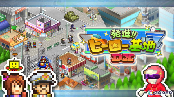 ヒーロー育成戦略シミュレーションゲーム「発進!!ヒーロー基地DX」のSteam版が3月3日に配信！ヒーローを育て世にはびこる悪の組織を退治しようの画像1