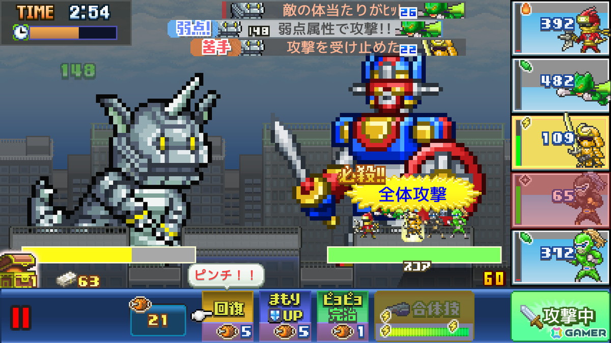 ヒーロー育成戦略シミュレーションゲーム「発進!!ヒーロー基地DX」のSteam版が3月3日に配信！ヒーローを育て世にはびこる悪の組織を退治しようの画像4